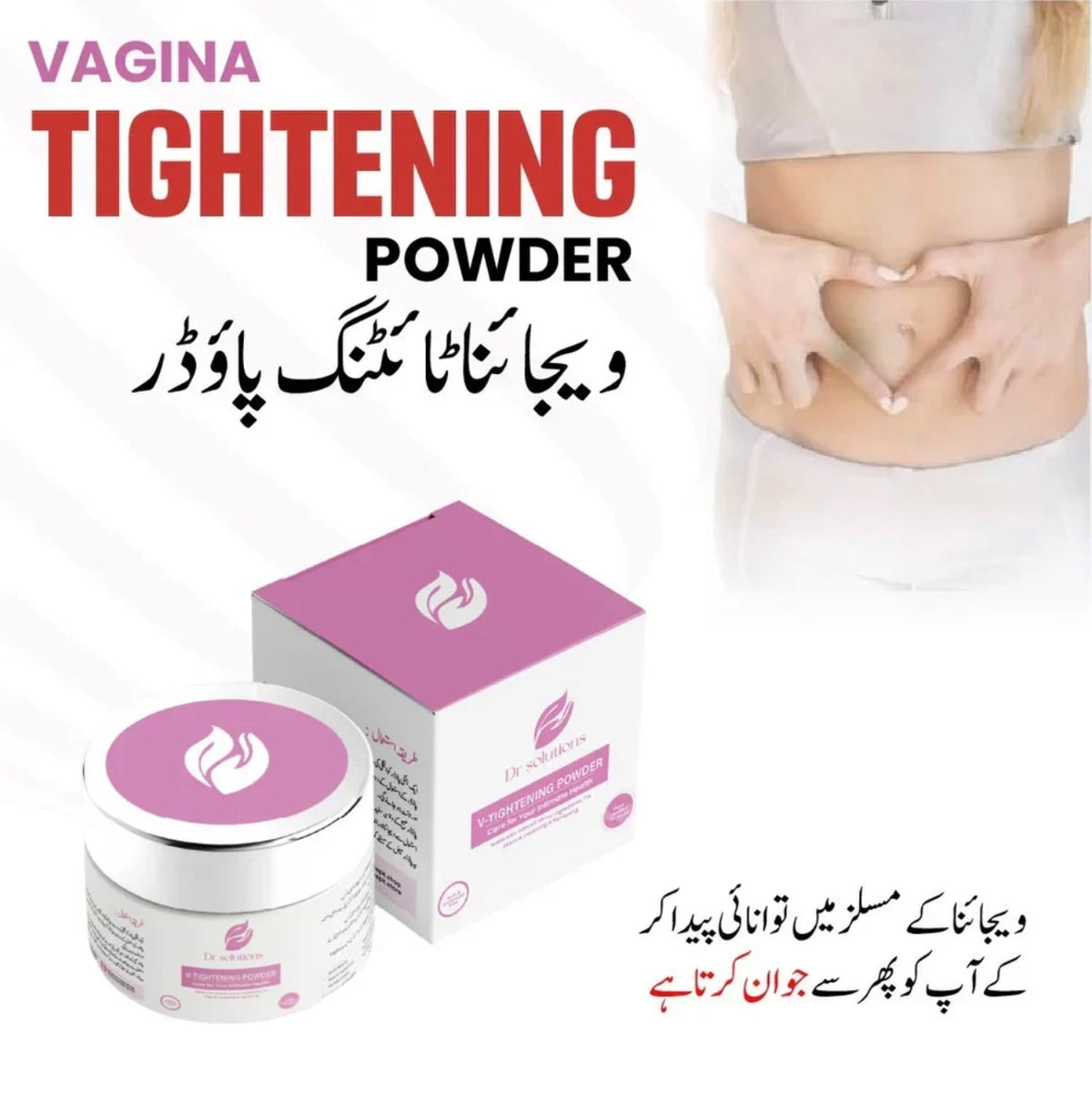 Dr Solutions Powder